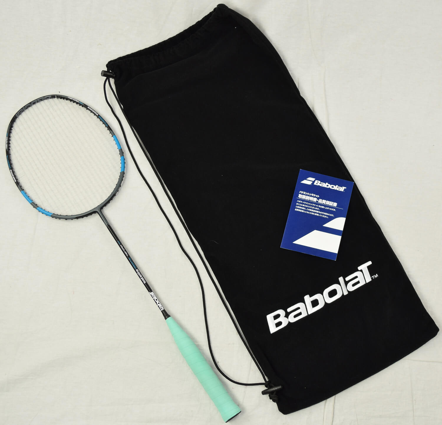 価格セール Babolat バボラ サテライト 6.5 エッセンシャル④ - その他