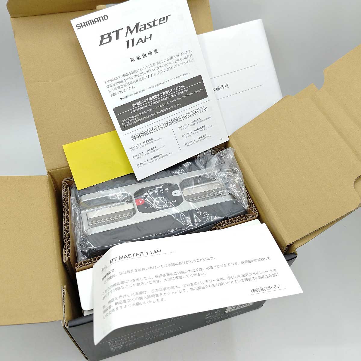 シマノ 22BT マスター BT MASTER 11AH 電動リール 探検丸 充電式リチウムイオンバッテリー 042996 SHIMANO
