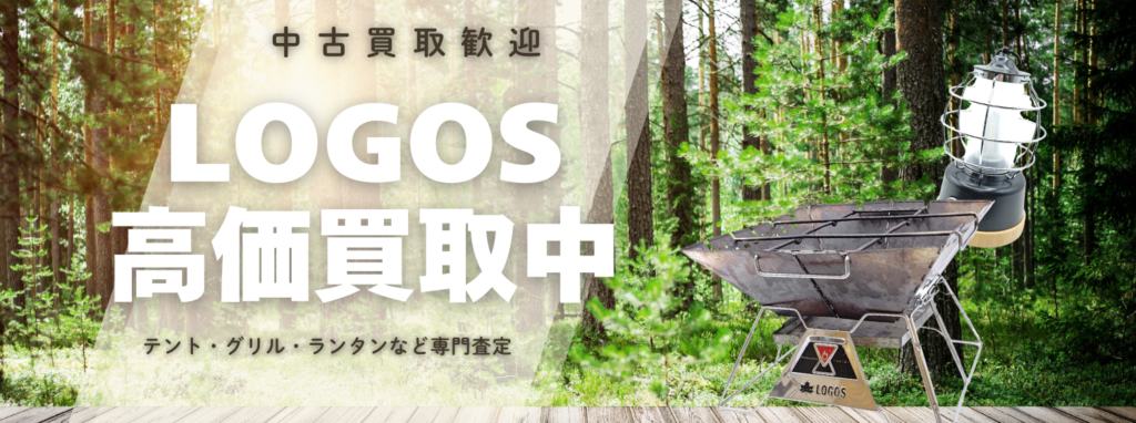 ロゴス